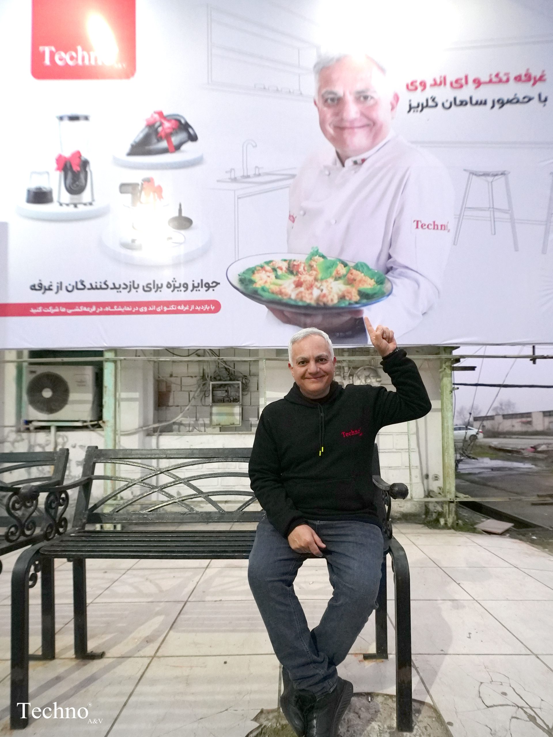 حضور سامان گلریز؛ جذابیت دوچندان غرفه تکنو ای وی در نمایشگاه لوازم خانگی رشت