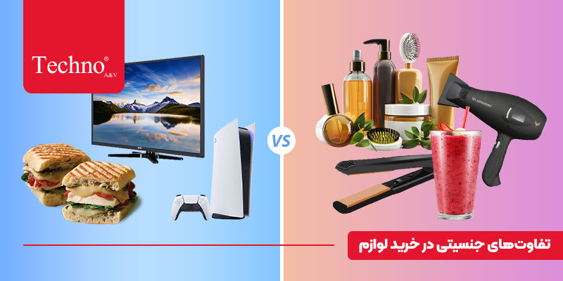 لیست وسایل خانه برای مجردها