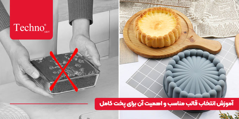 خمیر شدن کیک در ایرفرایر