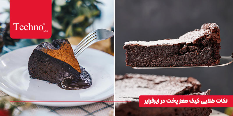 خمیر شدن کیک در هواپز