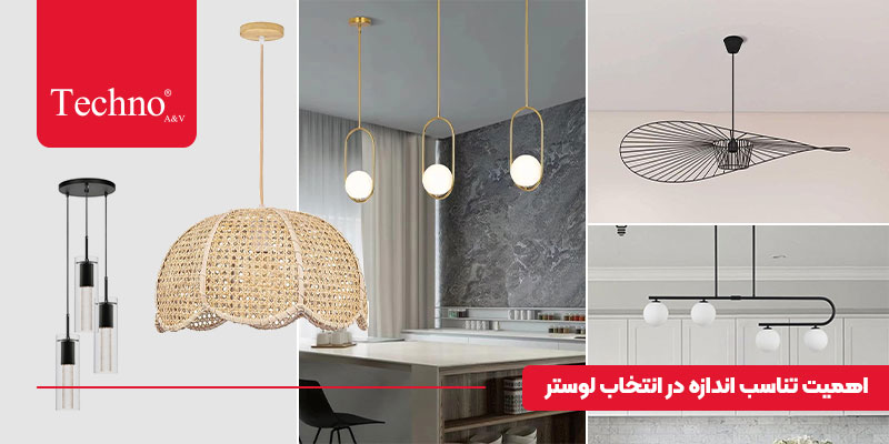 نور اتاق غذاخوری چگونه باشد؟