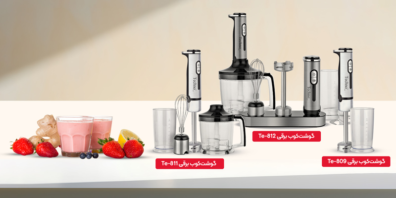 بهترین مدل های گوشت کوب برقی