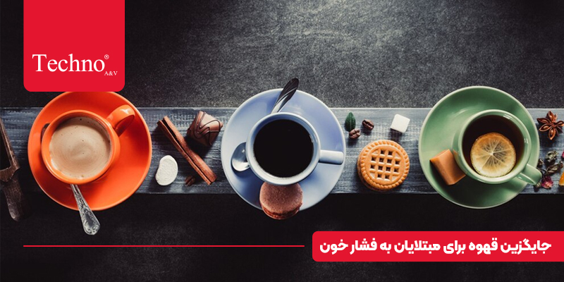 مضرات قهوا اسپرسو