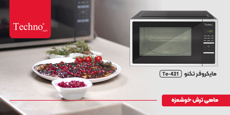 ماهی ترش شمالی