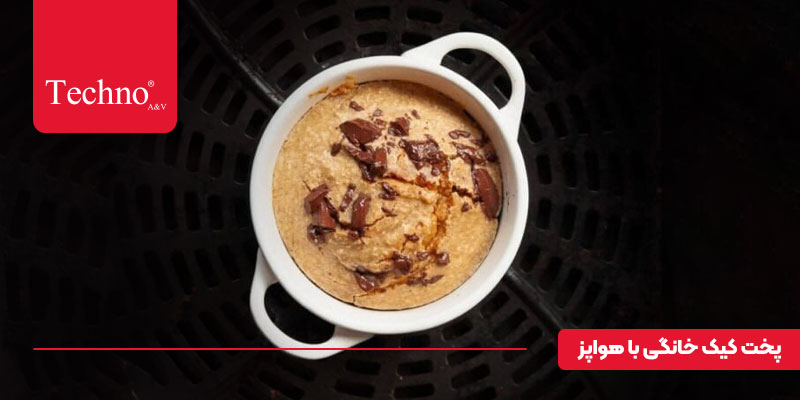 کیک اوتمیل در سرخ‌ کن بدون روغن