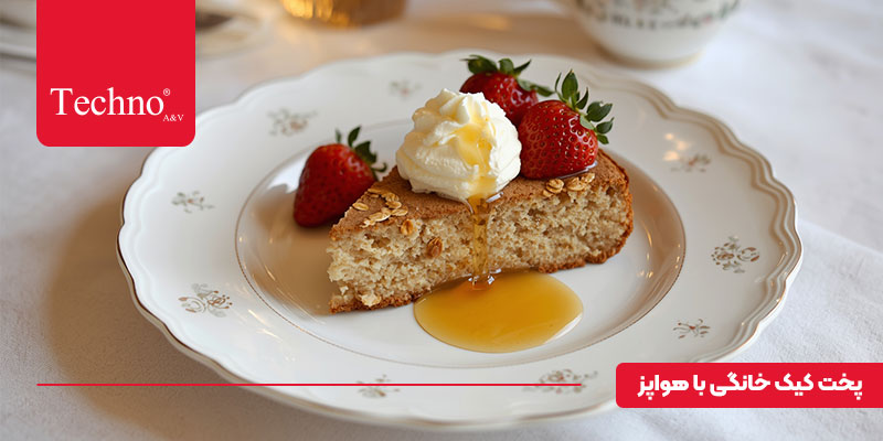 کیک اوتمیل در سرخ‌ کن بدون روغن