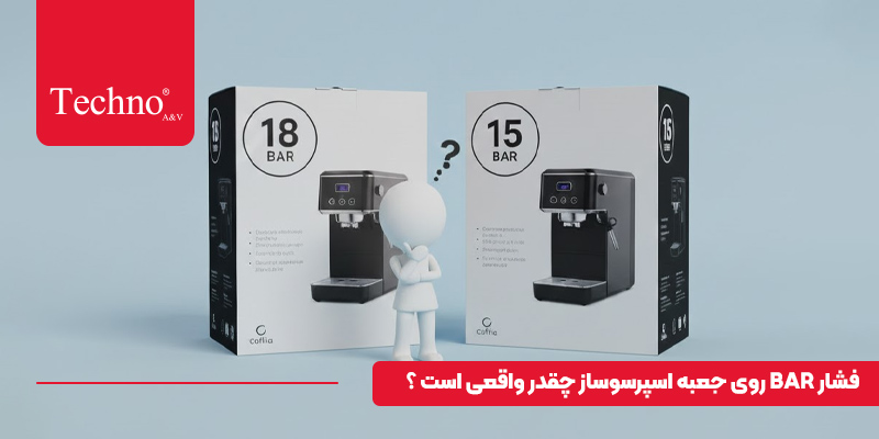 اشتباهات در استفاده از دستگاه اسپرسوساز