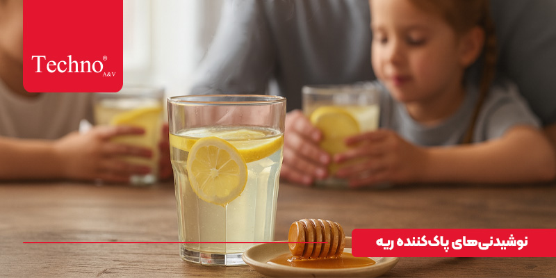 دمنوش برای پاکسازی ریه