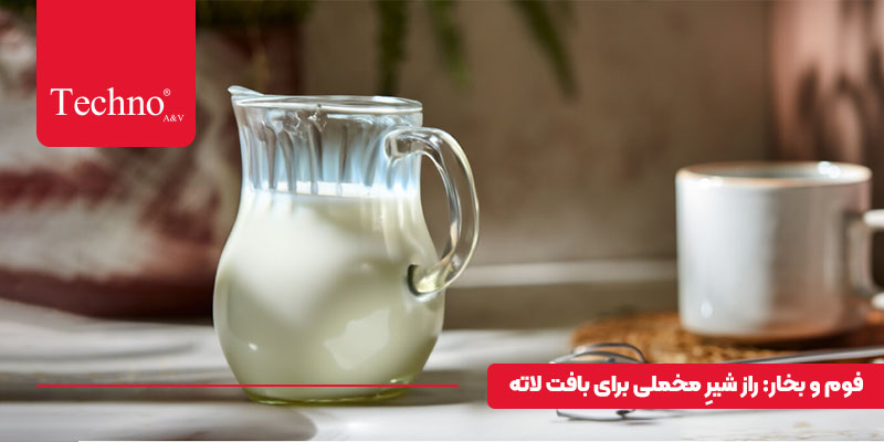 درست کردن فوم لته