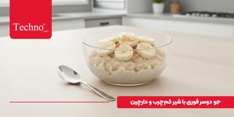 درست کردن جو دوسر در ماکروفر