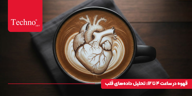 خوردن قهوه در صبح