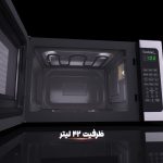 مایکروفر Te‑420 - تصویر 5