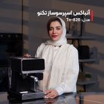 اسپرسو ساز Te‑826 - تصویر 2